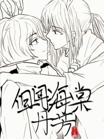 含羞草fi11跳转